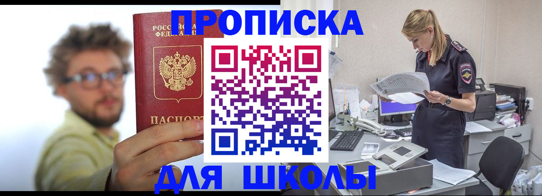 временная регистрация госуслуги в Верещагино