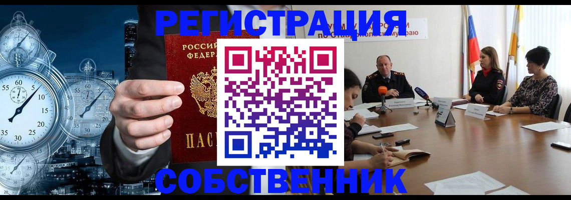 где прописаться в Верещагино