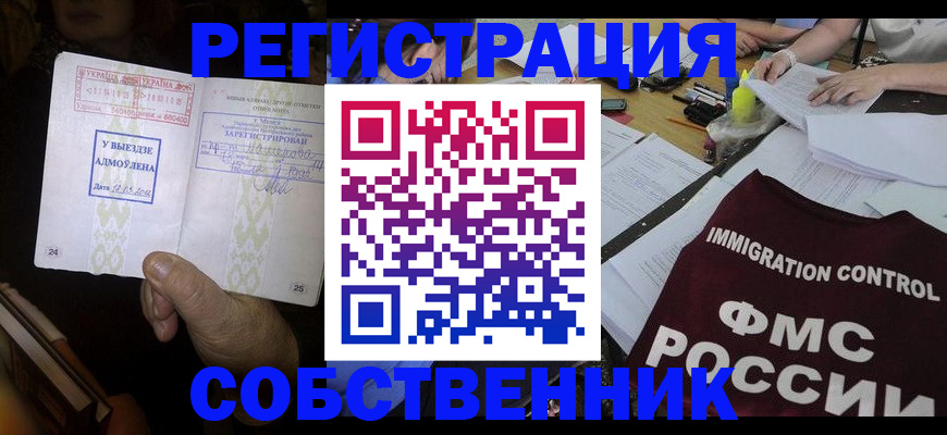 регистрация для дет. сада в Верещагино